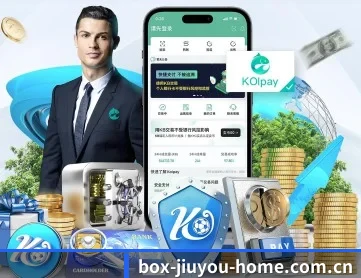 九游官网 APP